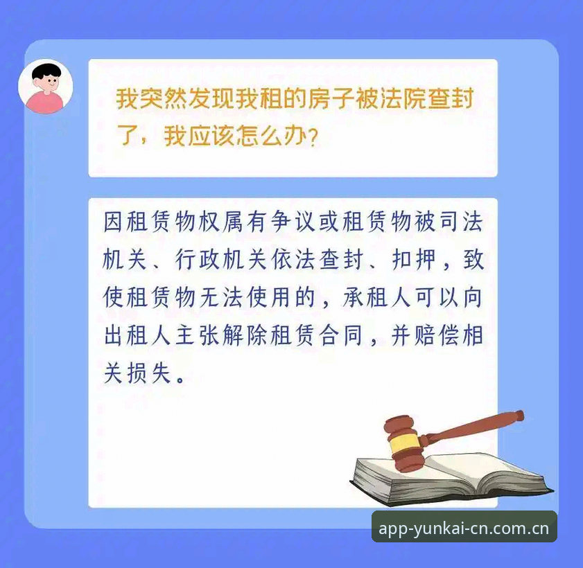 云开全站app下载安装功能详解：老用户教你避开这些坑