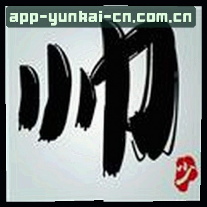 陈泽